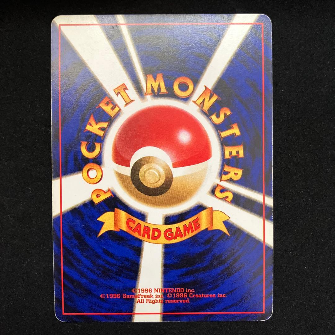 ミュウ (旧裏)[ややキズあり]