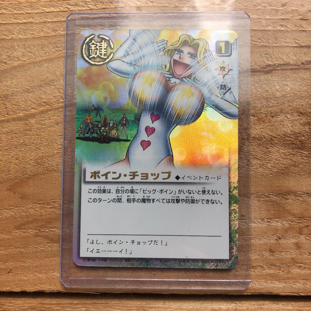 金色のガッシュベル‼︎ ボイン・チョップ［E-087］ - メルカリ