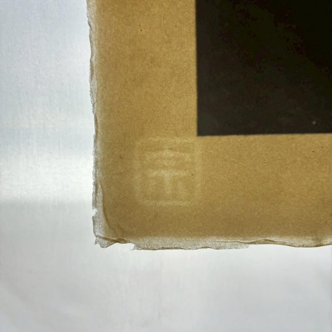 美品 牧野宗則「雪月夜」木版画 1993年制作 直筆サイン入り 額縁入り