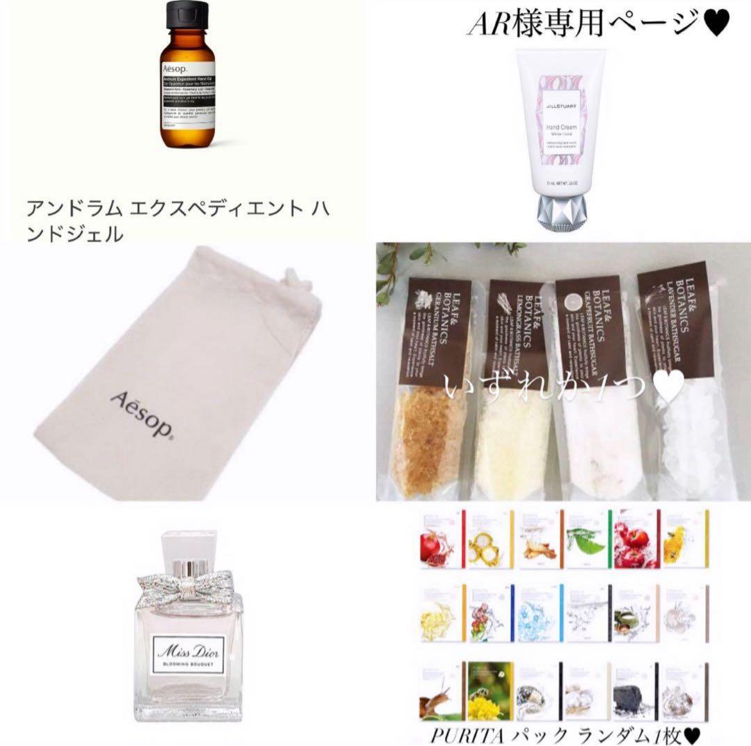 コスメブーケ ギフトブーケ 結婚式 誕生日 プレゼント 5-32 - メルカリ