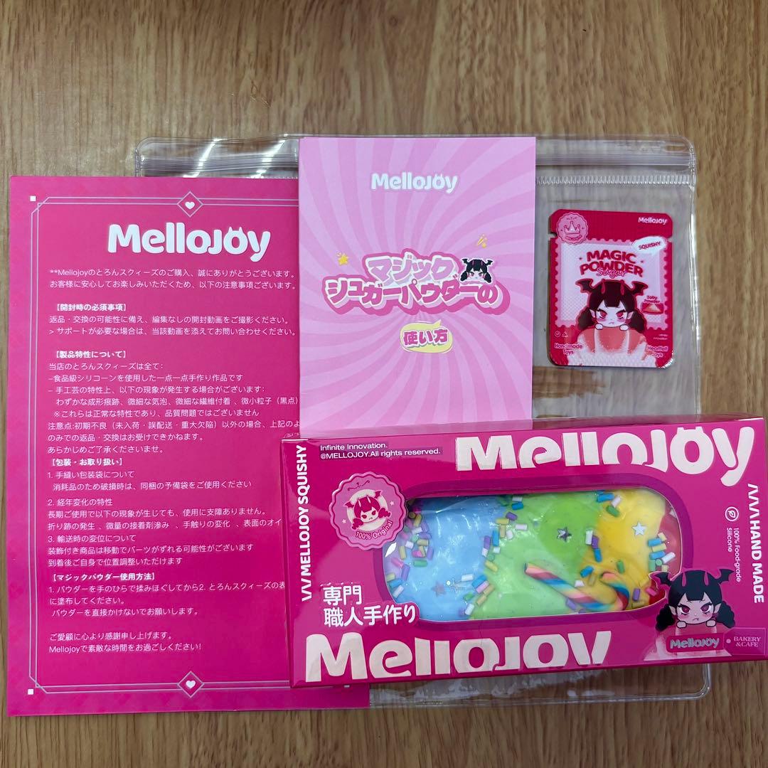 と*☘様 Mellojoy メロジョイ フィンガービスケット レインボー