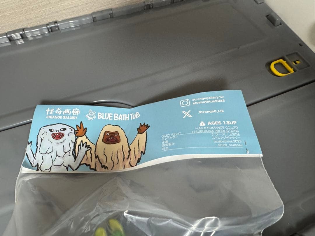 STRANGE GALLERY ジラース ソフビ 怪奇画廊 マルサン ワンフェス