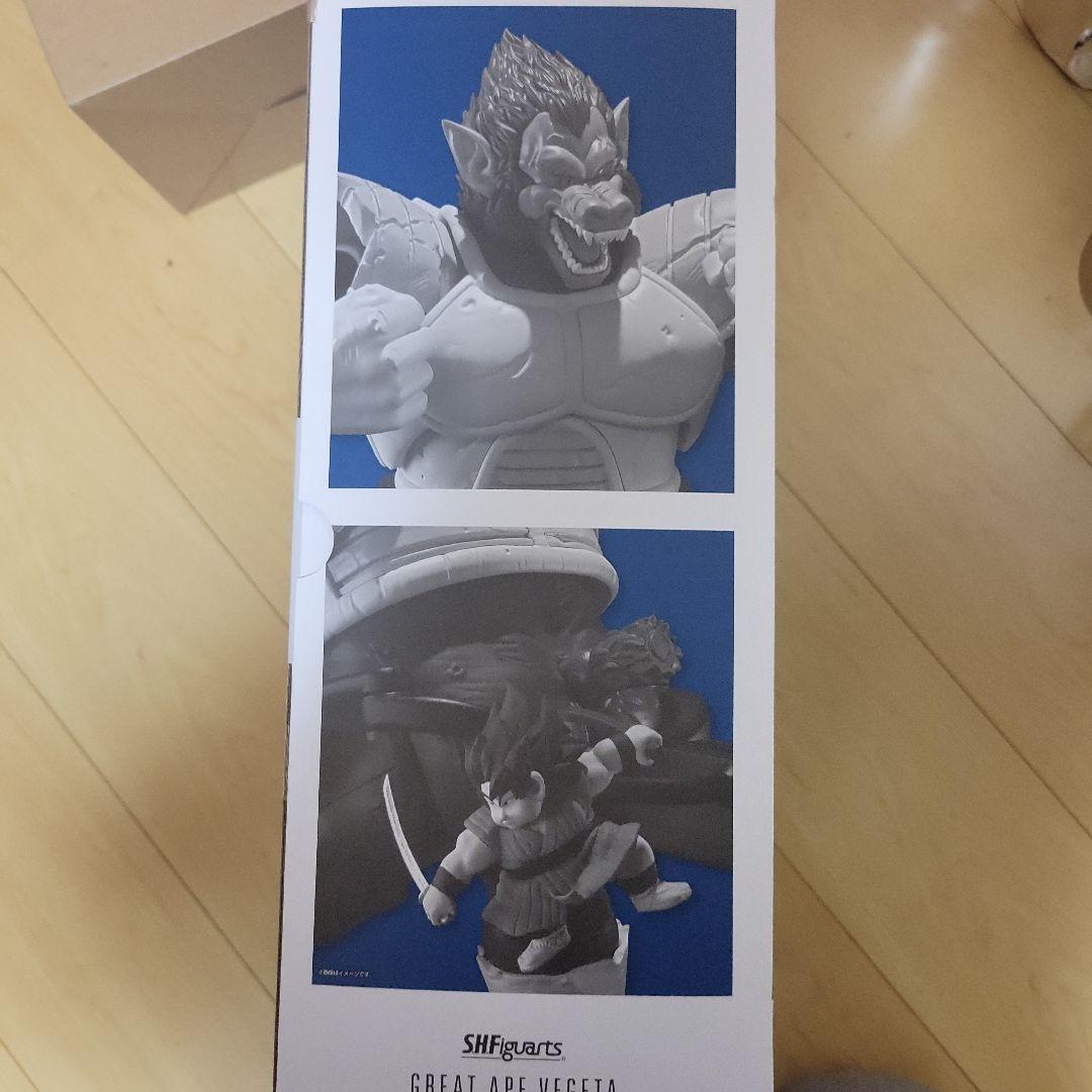 S.H.Figuarts　グレートエイプベジータ アクションフィギュア