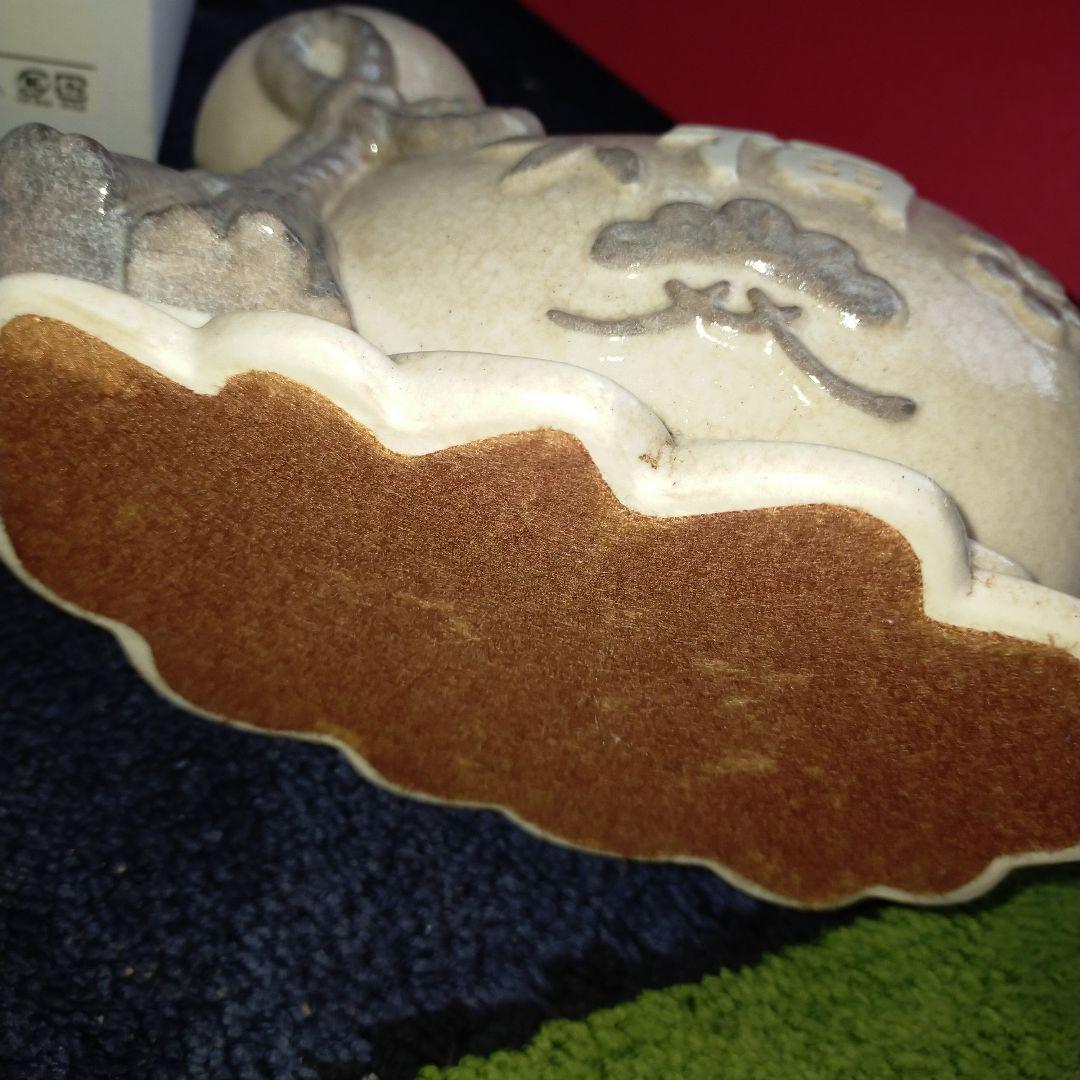 志野焼　ひょうたん陶器　薬師窯　招福　縁起物　光堂　白巳　白蛇　干支　巳年