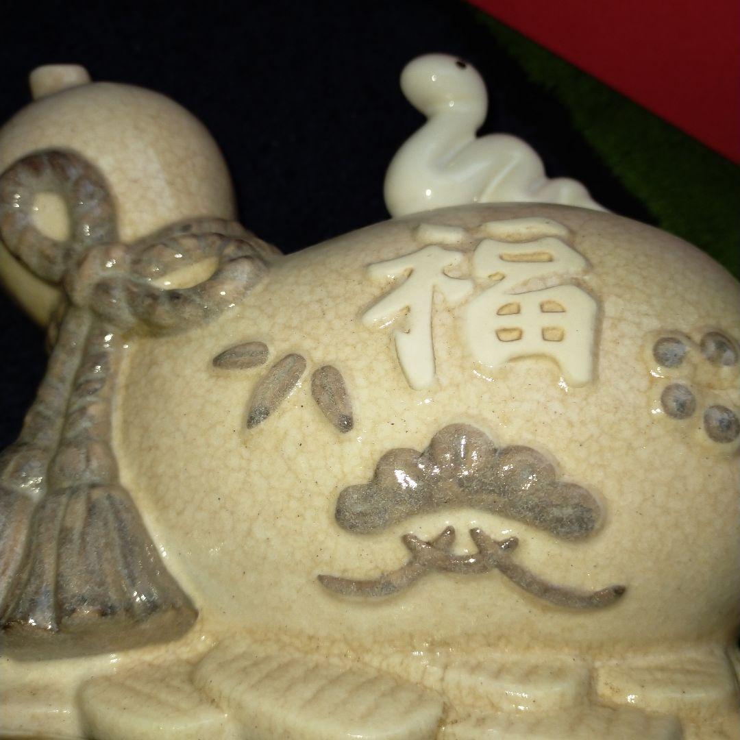 志野焼　ひょうたん陶器　薬師窯　招福　縁起物　光堂　白巳　白蛇　干支　巳年