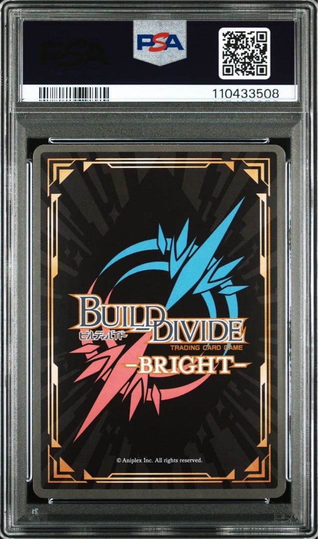 PSA10 ビルディバイド 物語シリーズ 素晴らしいボーナスステージ SSR