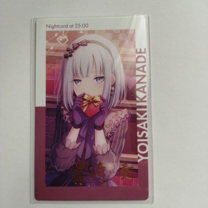 プロセカ エピカ 15A 箱推し 宵埼奏 - メルカリ