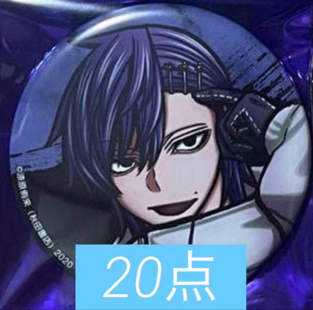 桃源暗鬼 コミケ C106 トレーディング缶バッジ 桃際右京 - メルカリ