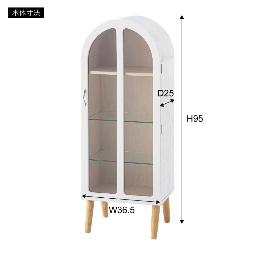 コレクションシェルフ/BK/収納棚 コレクションケース ショーケース