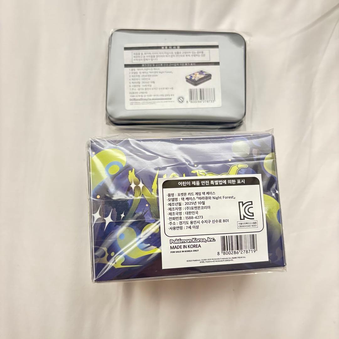 韓国 限定 ミミッキュ プレイマット ダメカンケース デッキケース