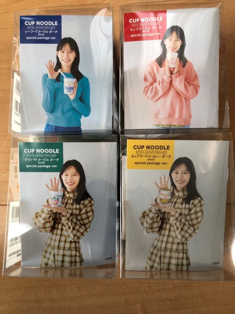 宝島社 CUP NOODLE 50TH ANNIVERSARY カップヌードル…