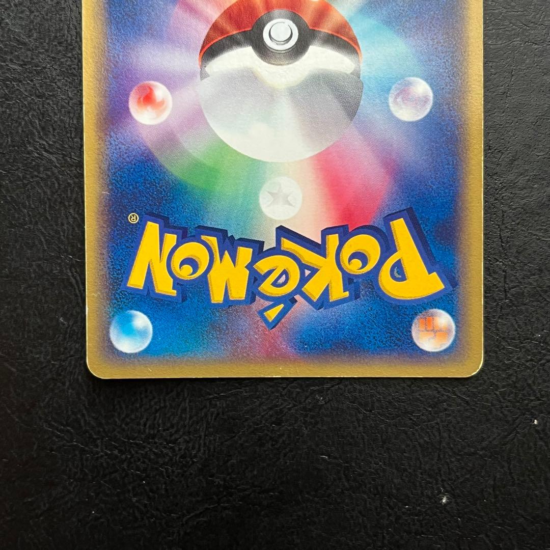 ポケモンカード スタンプラリー JR ミュウツー 046/P PROMO