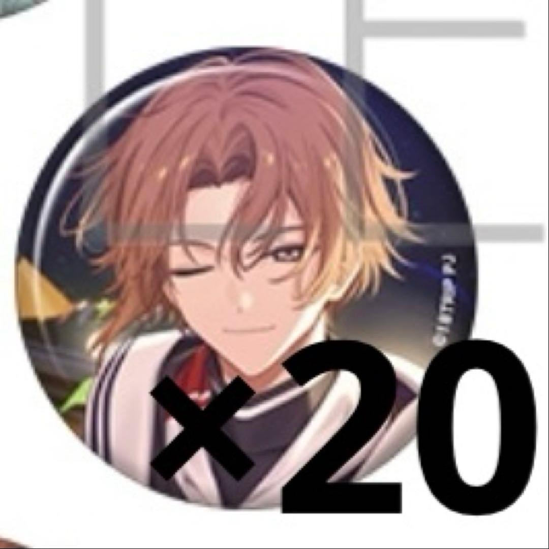 18TRIP エイトリ 斜木 七基 缶バッジ SSR vol.7 10個セット - メルカリ