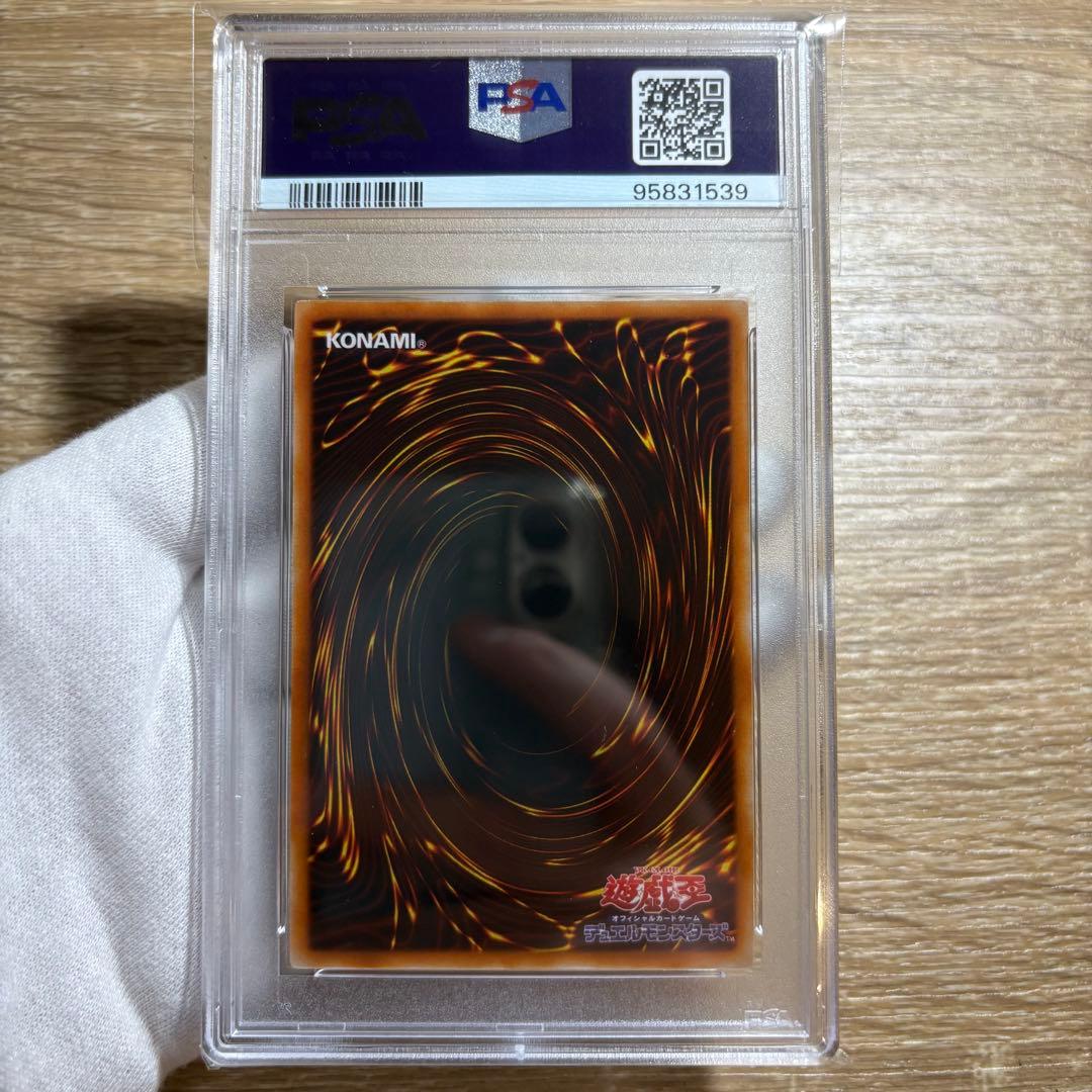 PSA10 極美品 最安値 世界120枚 デュナミス・ヴァルキリア 二期 シク