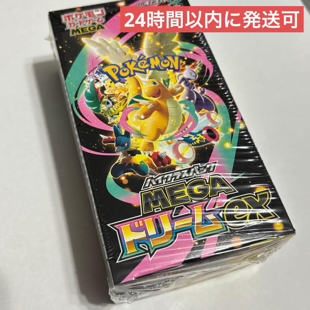 【新品未開封シュリンク付】ポケモンカードゲーム　MEGAドリームex 1BOX Pokemon（ポケモン） 【1BOX】ポケモンカードゲーム MEGA ハイクラス