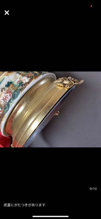 オルゴール REUGE