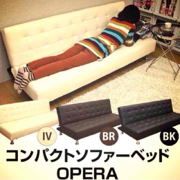 期間限定【送料無料】OPERAソファベッド 高級レザー 3色展開 大幅値引き