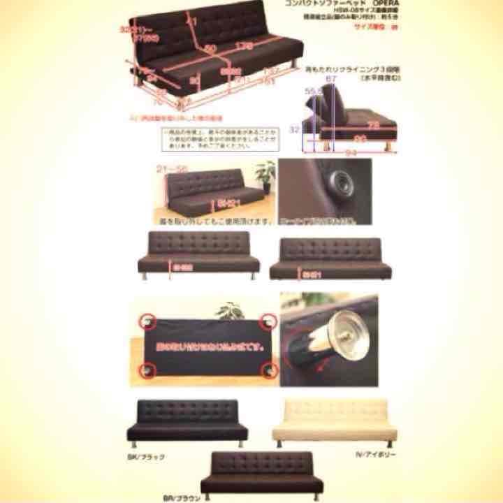 期間限定【送料無料】OPERAソファベッド 高級レザー 3色展開 大幅値引き