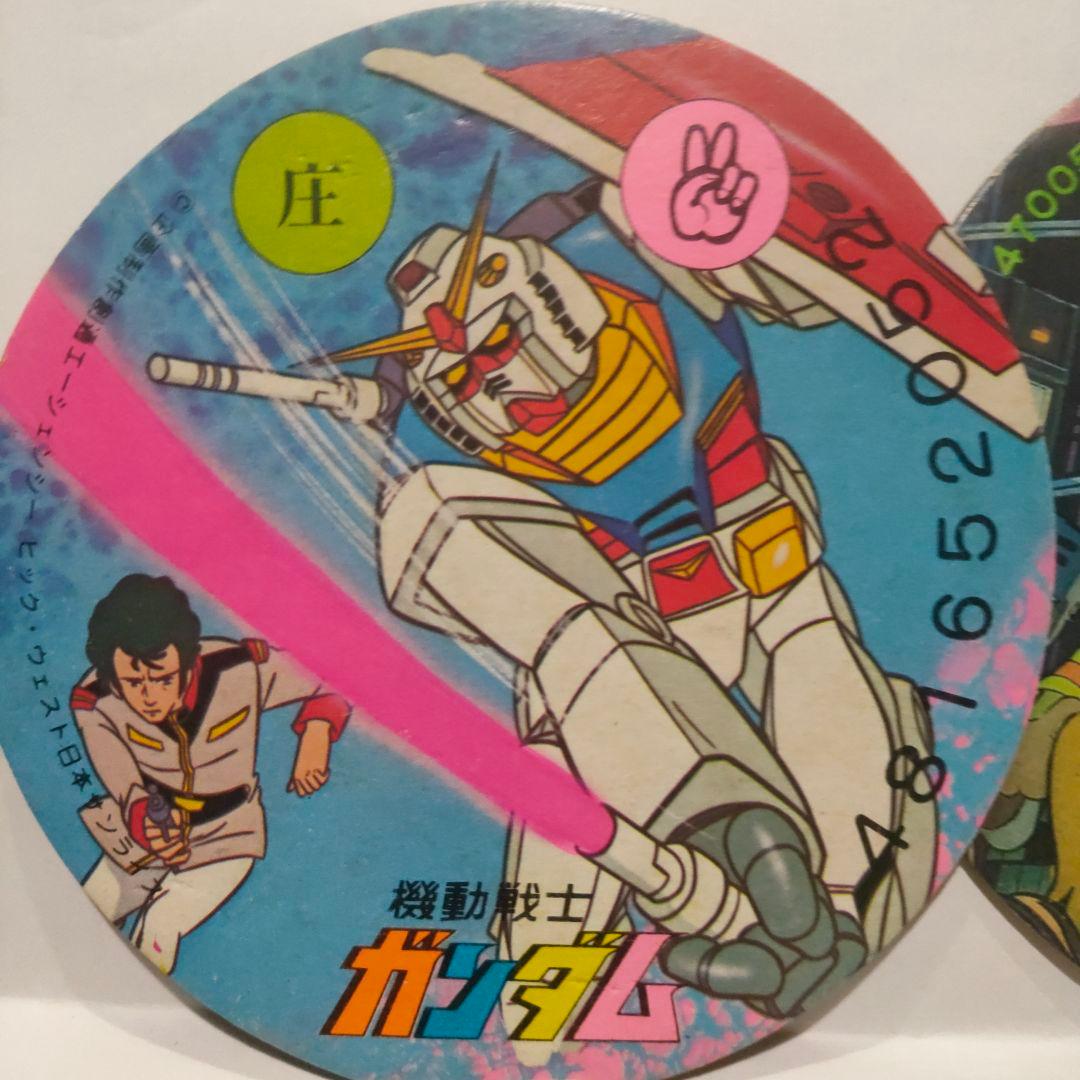 昭和レトロ】昔のめんこ メンコ 面子 8枚 - メルカリ