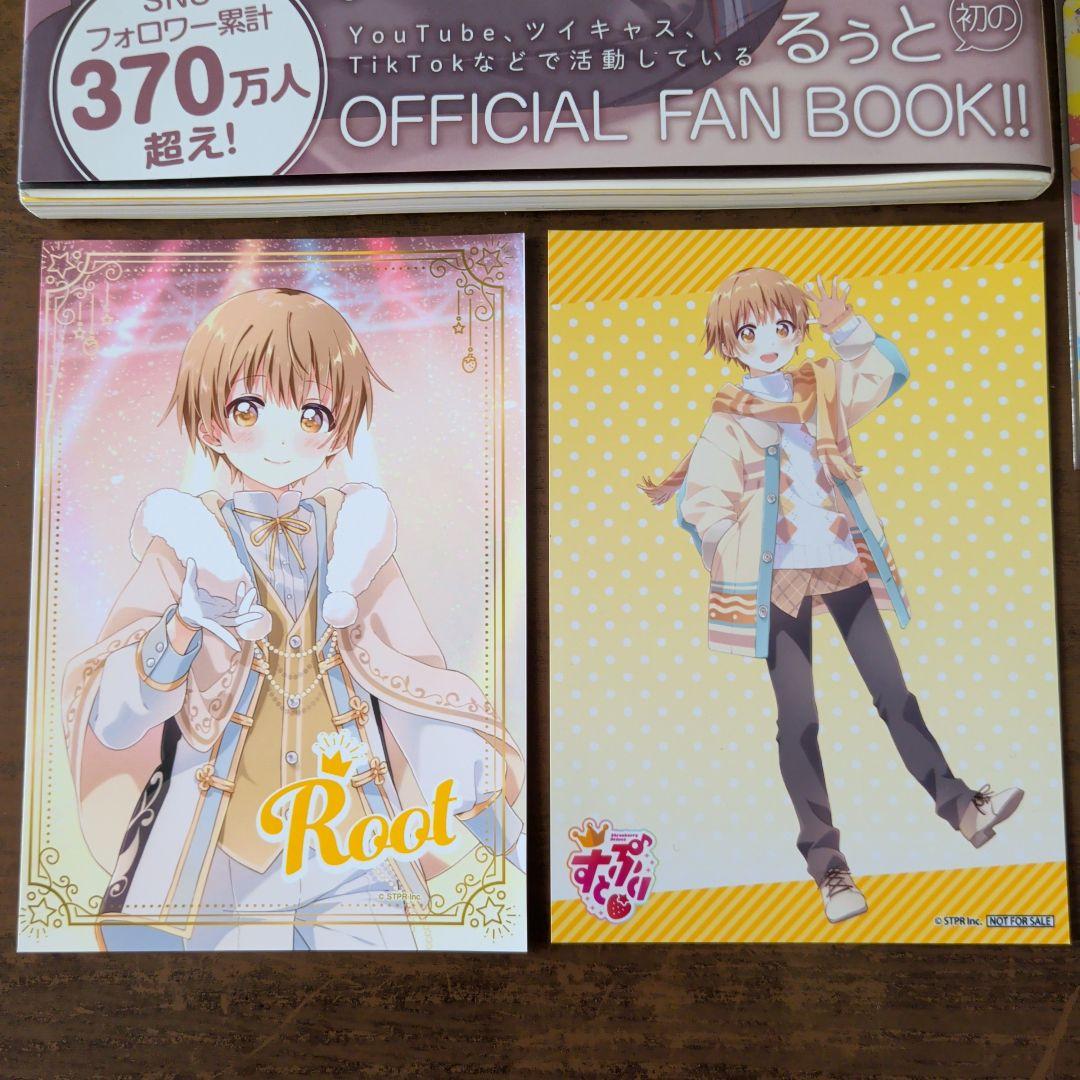 すとぷり】STPR るぅと 23個まとめ売り - メルカリ