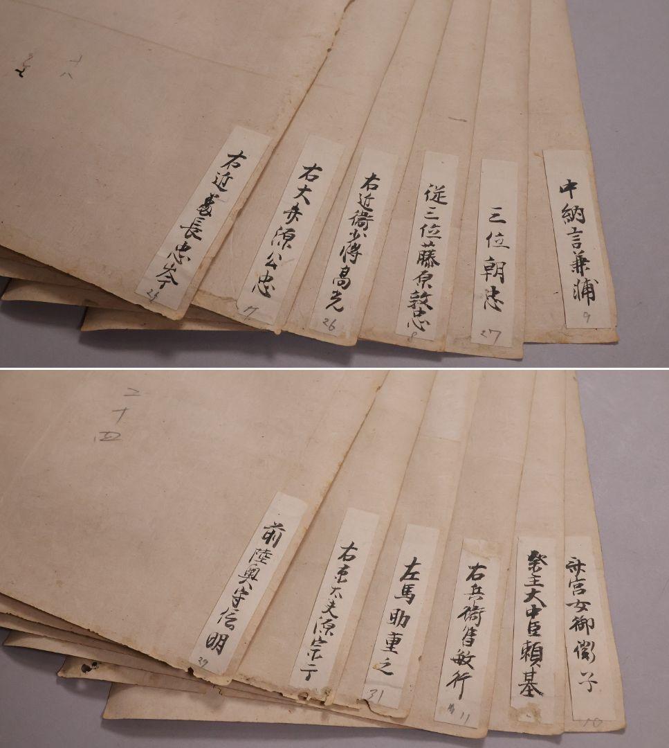 古画 三十六歌仙 紙本 肉筆 36枚 木箱 彩色 金彩 歌人 日本【MB198】