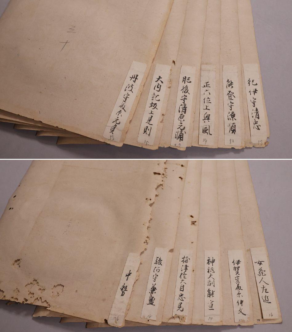 古画 三十六歌仙 紙本 肉筆 36枚 木箱 彩色 金彩 歌人 日本【MB198】