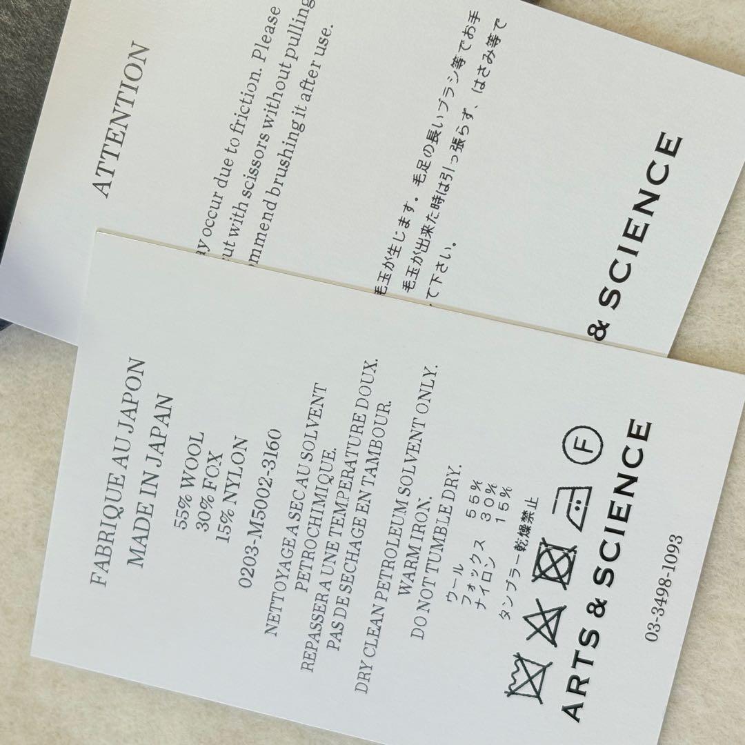 A&S ARTS & SCIENCE アーツアンドサイエンス　ブランケット