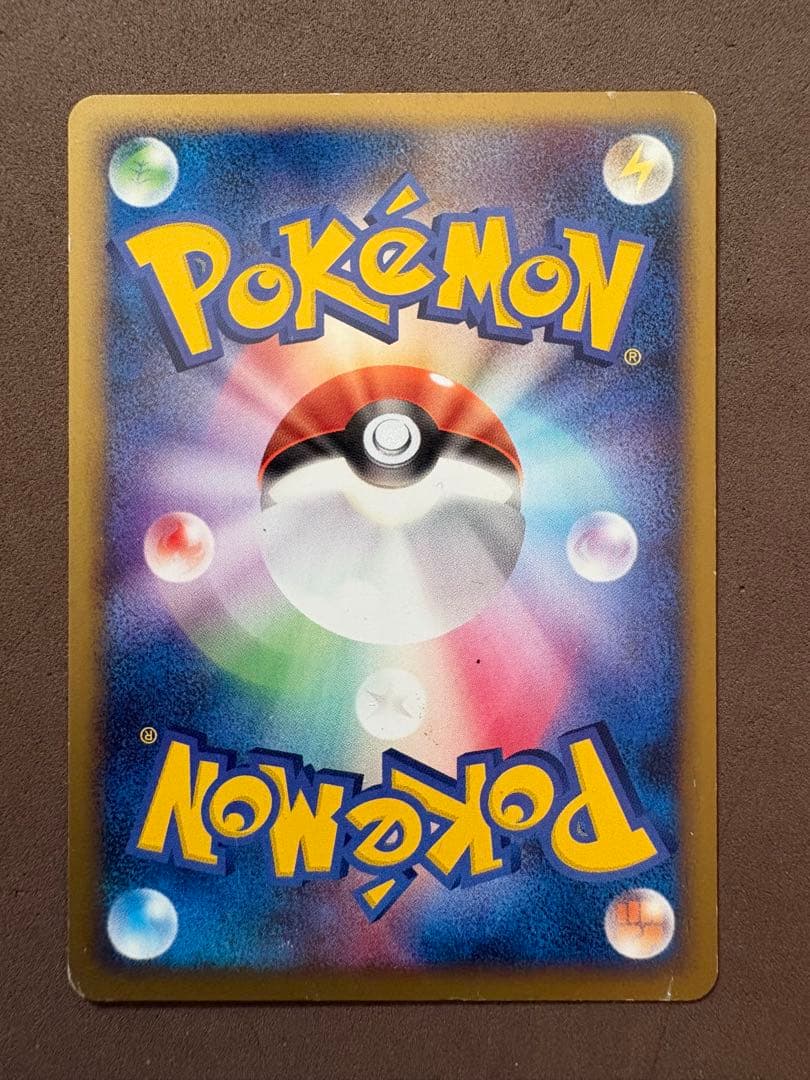 【ジャンク品】ポケモンカード　アルセウス　LV.100 超克の時空へ