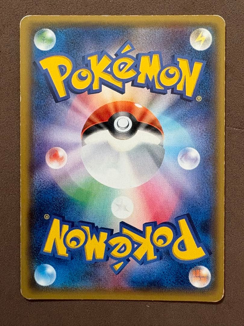 【ジャンク品】ポケモンカード　アルセウス　LV.100 超克の時空へ