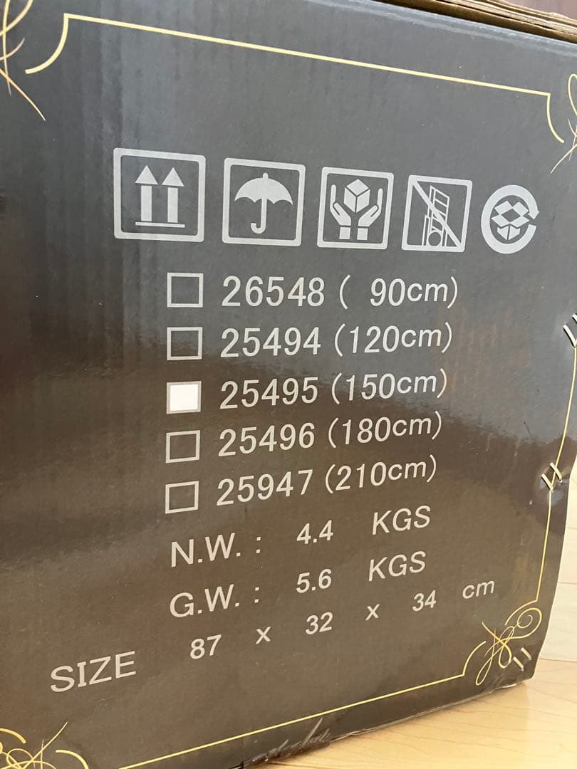 アルザスツリー150㎝