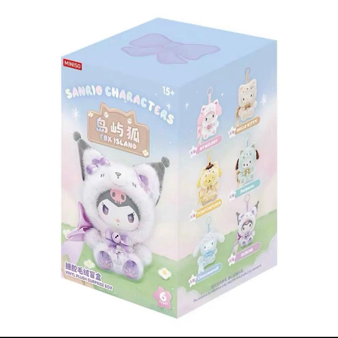 中国限定】サンリオ クロミ ぬいぐるみ キーホルダー - メルカリ