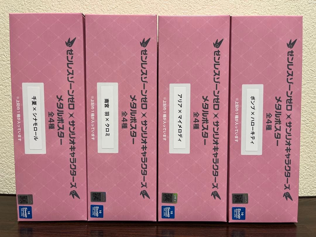 【GiGO限定】ゼンゼロ×サンリオキャラクターズ プライズ&ノベルティセット