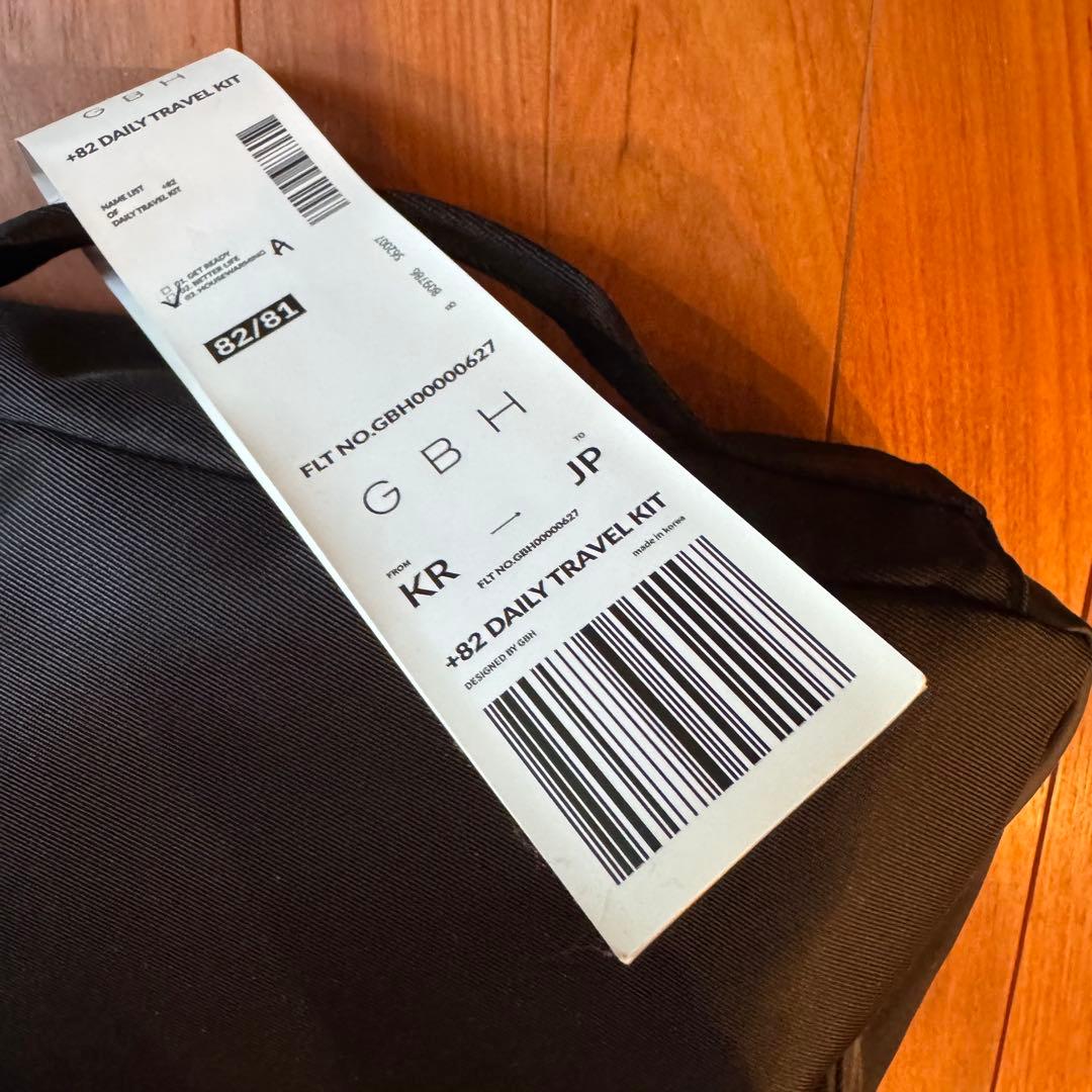 GBH STAINLESS STEEL ティッシュケース&トラベルセット