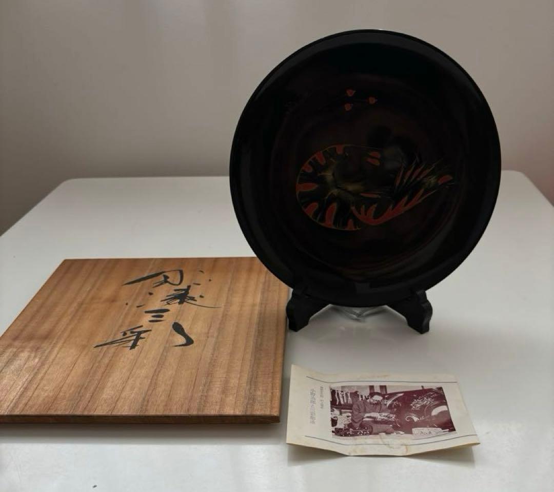 無形文化財 小野為郎作 村上堆朱 調漆三彩 新潟県村上 - メルカリ