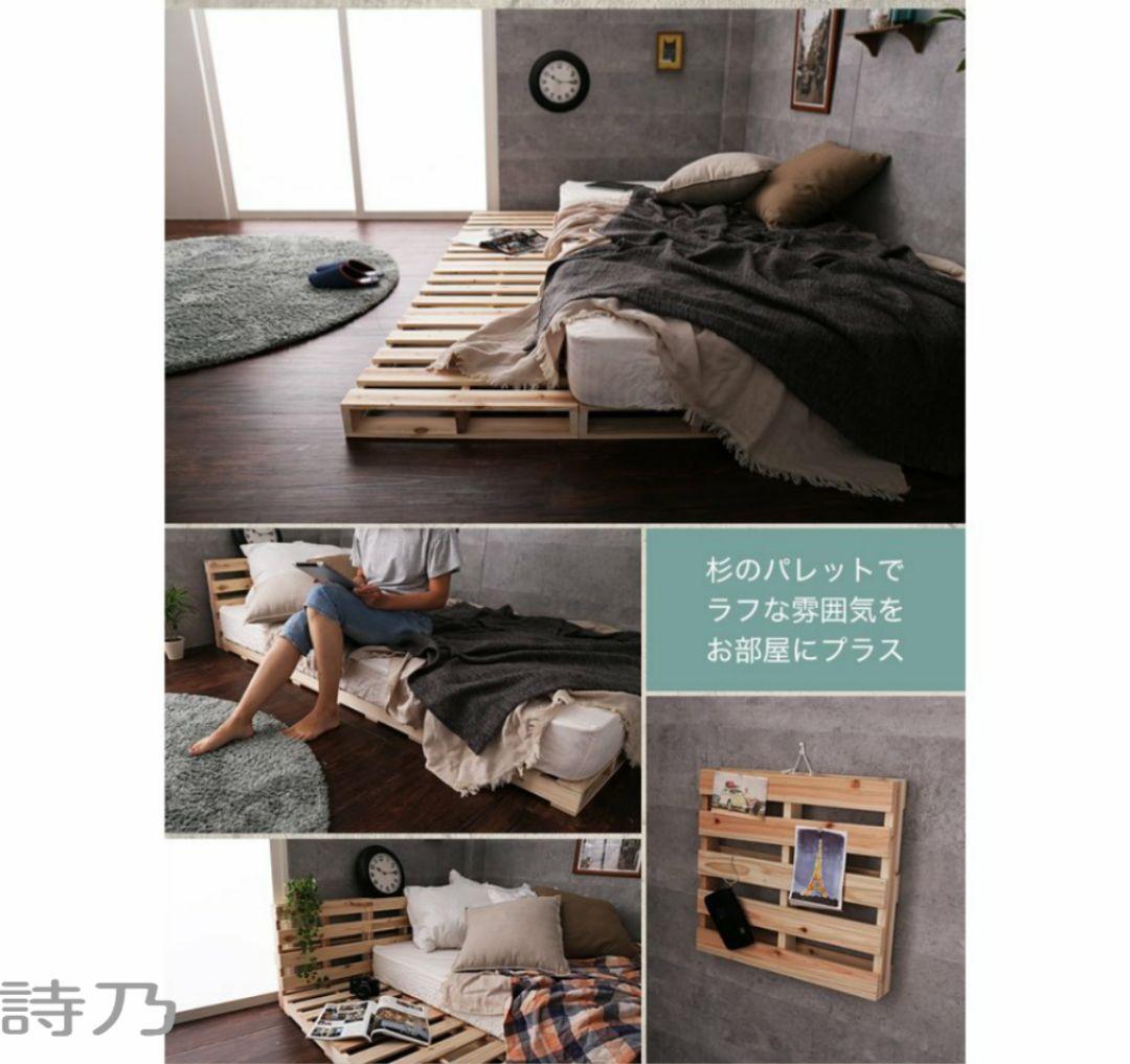 パレットベッド　14枚