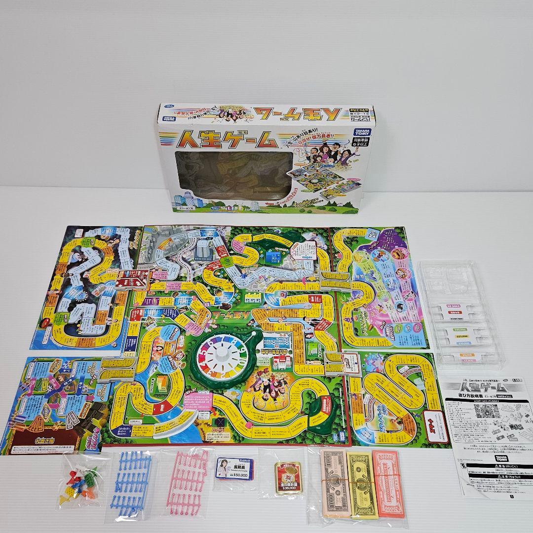 美品】 人生ゲーム ボードゲーム 7代目 タカラトミー - メルカリ