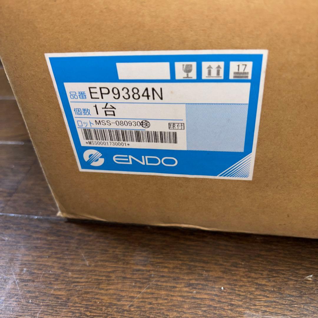 遠藤照明　ペンダント　和風照明　EP9384N 2個セット