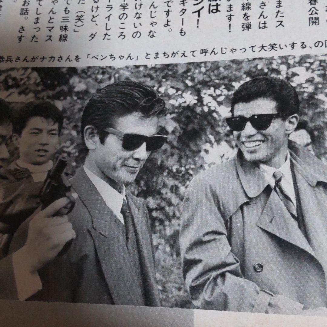 柴田恭兵インタビュー - メルカリ