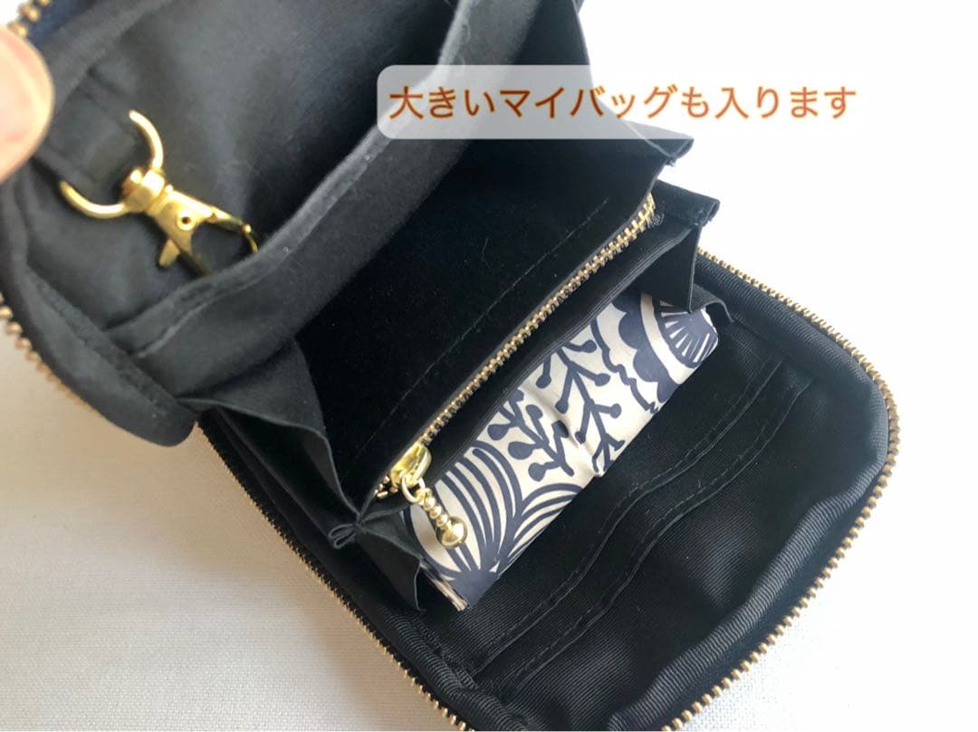 ★はるゆかい【スマホショルダー】ミナペルホネン タンバリン ライトベージュ