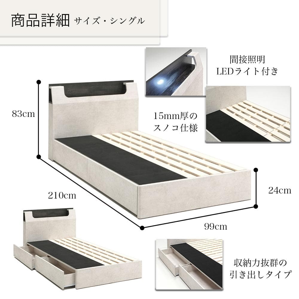 白木目のカッコ可愛いベッドフレーム♪