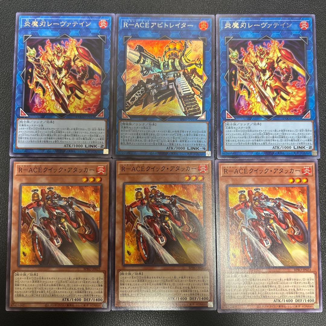 遊戯王 レスキューエース セット売り - メルカリ