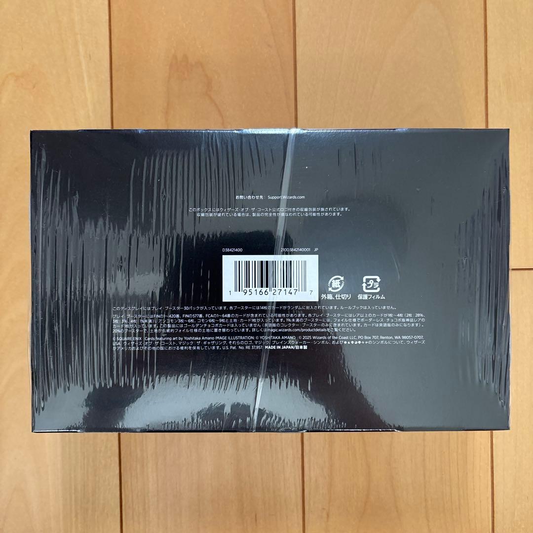 mtg ff プレイブースター 1box プロモ コレクターブースター 1パック