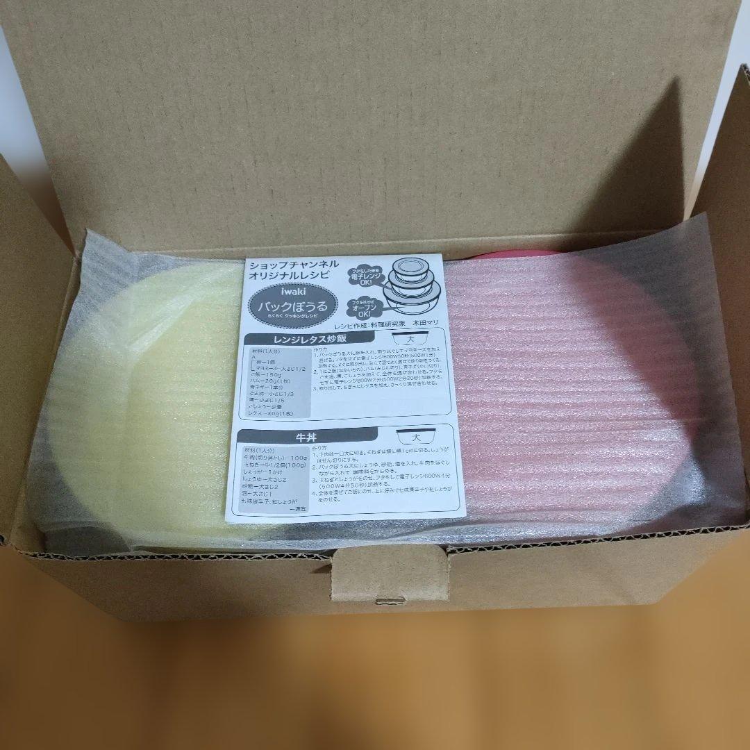 iwakiガラス耐熱容器セット19点