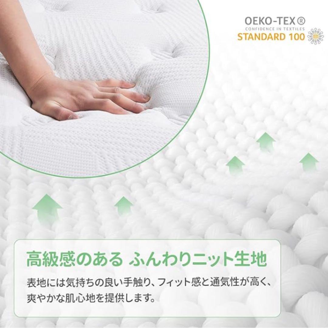 マットレス クイーン 厚み18cmやや硬めポケットコイル160*195*18cm