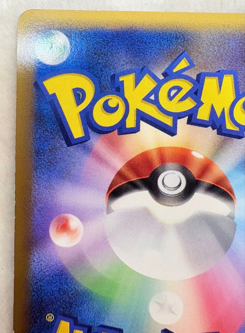 ゴンベ ドミノピザ PROMO DPプロモーションカード 2枚カードファイル付き