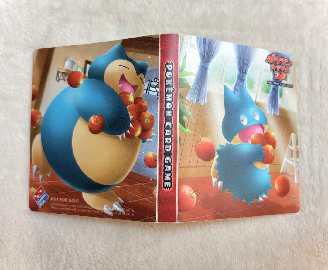 ゴンベ ドミノピザ PROMO DPプロモーションカード 2枚カードファイル付き