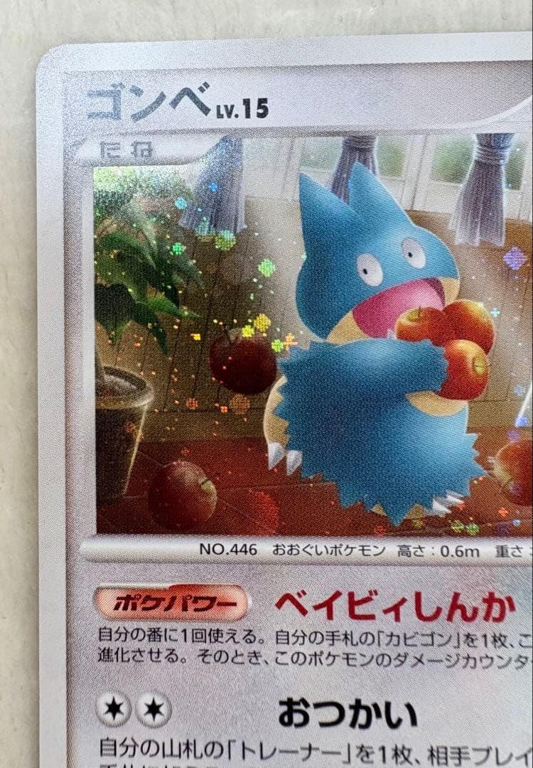 ゴンベ ドミノピザ PROMO DPプロモーションカード 2枚カードファイル付き