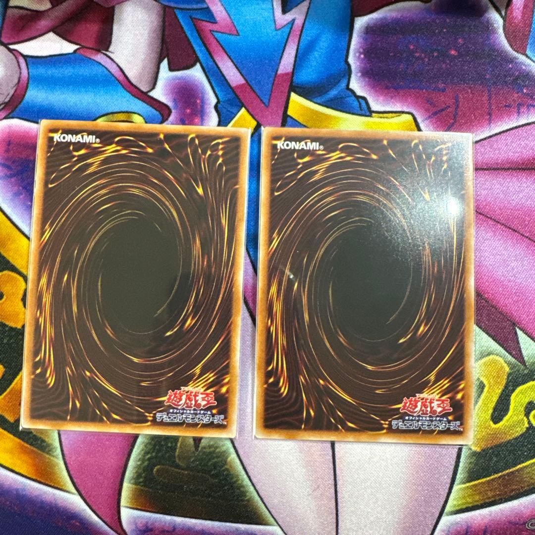 遊戯王 墓穴の指名者 クオシク 2枚セット