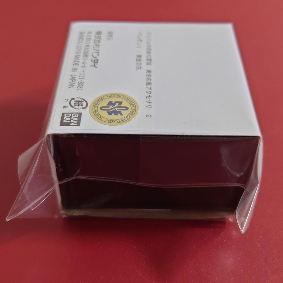 ジョジョの奇妙な冒険 黄金の風 アクセサリー2 ペンダント 黄金の矢 PB限定