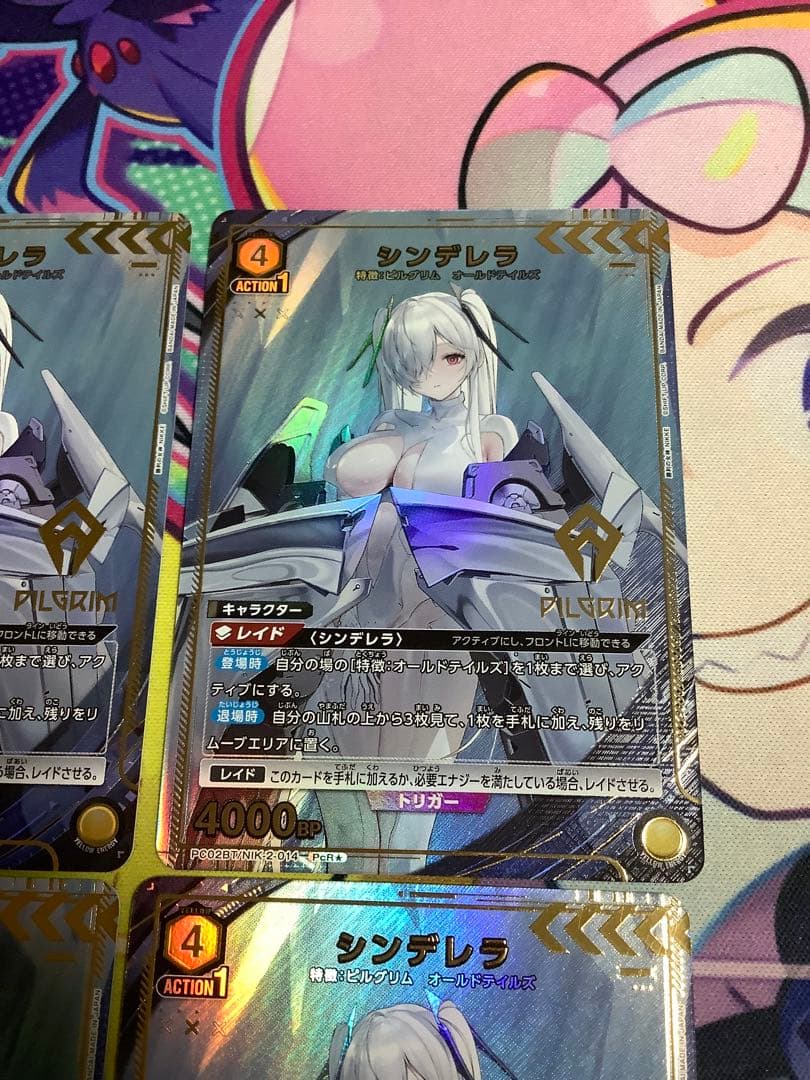 ユニオンアリーナ NIKKE シンデレラPCR☆パラレル ニケ 4枚セット